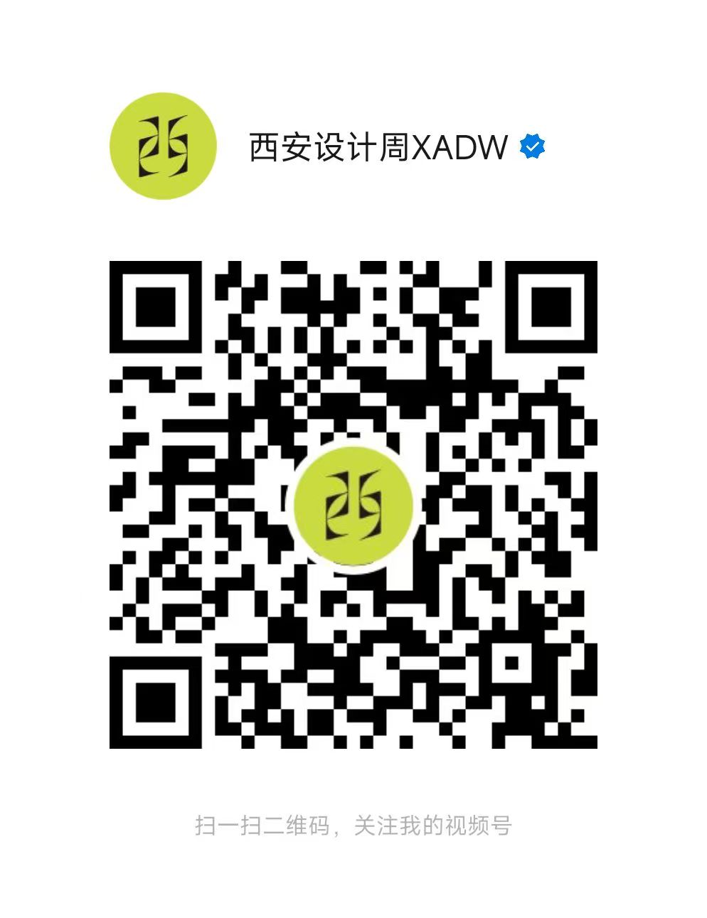 小程序二维码