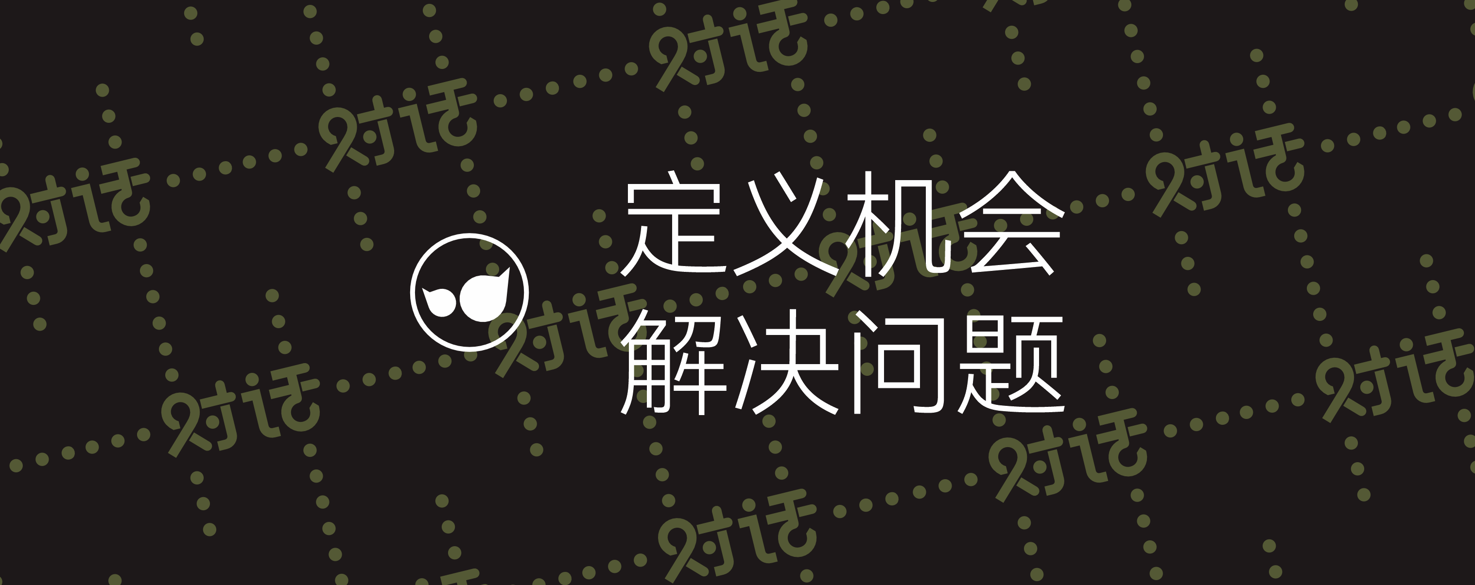 文商旅服务设计主题策展